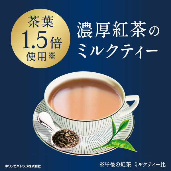 午後の紅茶 ザミルクティー イングリッシュブレンド 400ml 1箱