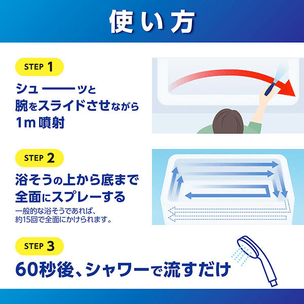 ルックプラス バスタブクレンジング 銀イオンプラス ハーバルグリーンの香り 詰め替え 特大 1150ml 1セット（3個） ライオン - アスクル