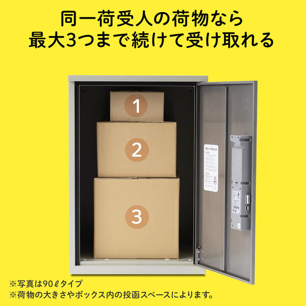 【お値下げ‼️】サンワサプライ　宅配ボックス　宅配ロッカー DB-BOX5【折りたたみ式宅配BOX】ご自宅の玄関前に設置できて