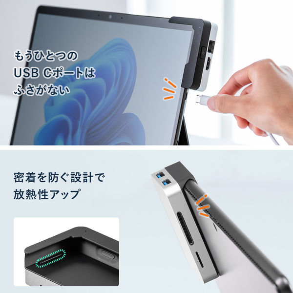 サンワサプライ ダイレクト:SurfacePro8 用USB3.2 Gen1ハブ 400-HUBC6S