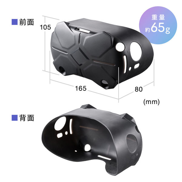 サンワサプライ ダイレクト:Oculus・Meta Quest 2用シェルカバー