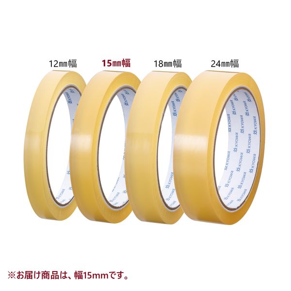 共和 セロハンテープ 1巻ピロ 幅15mm 長さ50m HC-300 1巻 - アスクル