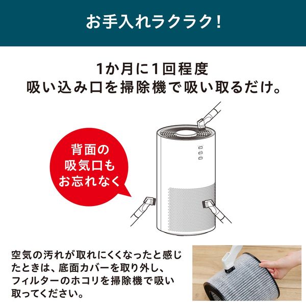 アイリスオーヤマ 空気清浄機 10畳 風量調整 花粉 ほこり AAP-S20B-W 1