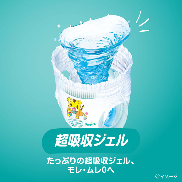 パンパース おむつ パンツ はいはい Mサイズ（5～10kg） 1セット