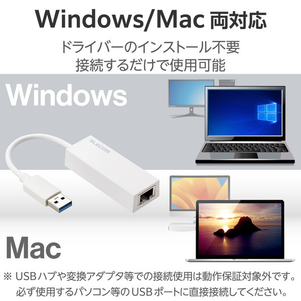 有線LANアダプター USB-A LANポート×1 ギガ USB3.2(Gen1) 白 EDC