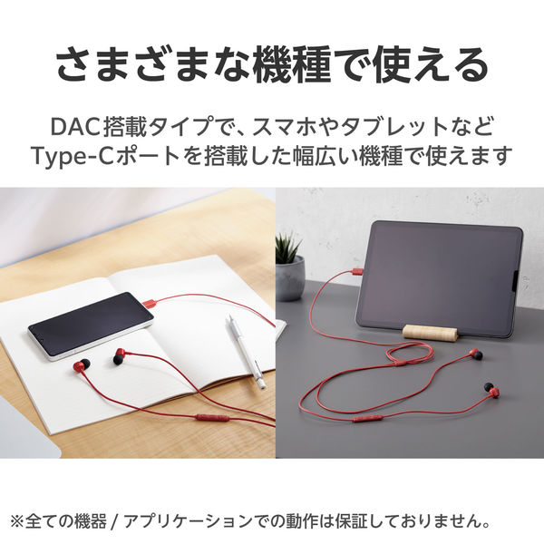 イヤホン タイプC マイク付き カナル型 耳せんタイプ 有線 イヤホン タイプC マイク付き カナル型 耳せんタイプ 有線