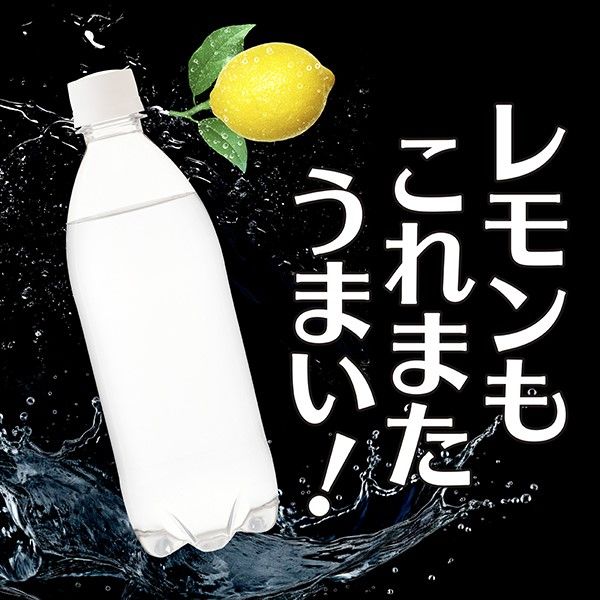 箱無し　レモンボトル　15本セット バローセレクト 強炭酸水レモン 1L (12本セット 1ケース) /強