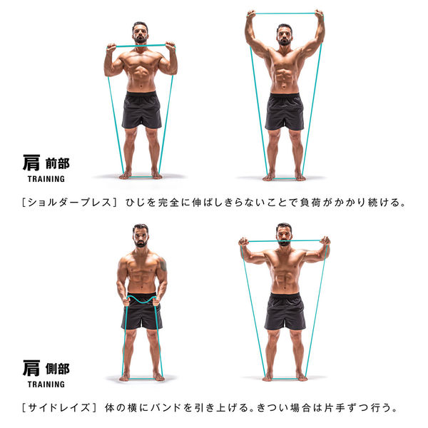 サクライ貿易 トレーニング器具 筋肉質バンド ペールブルー 54155 1