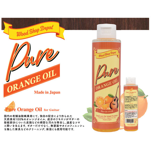 ピオニア　オイル×コーラルオレンジ ピオニア オイル×コーラルオレンジ ピオニア オイル×コーラルオレンジ