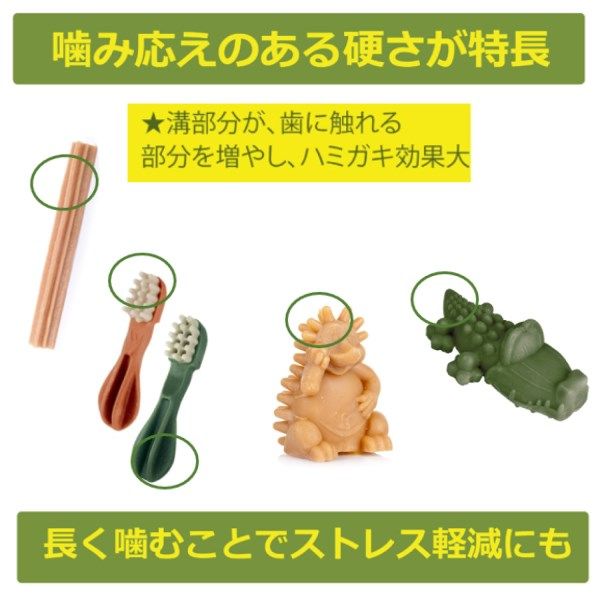 ウィムズィーズ バラエティ バリュー ボックス Lサイズ(大型犬 ウィムズィーズ バラエティ バリュー ボックス Lサイズ(大型犬