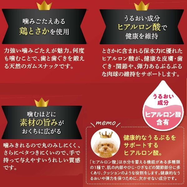 ドギーマンハヤシ 無添加良品 アキレススティック 金の冠 細切り