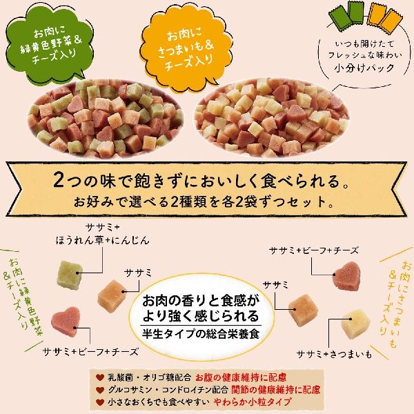 ドギーマンハヤシ 無添加良品 からだ想いの毎日ごはん 体重管理用 国産 200g（50g×4袋）3袋 ドッグフード ドライ - アスクル