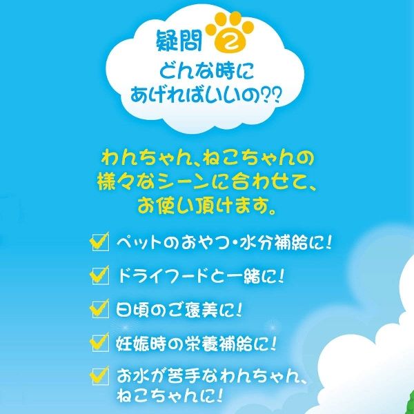 ドギーマンハヤシ わんちゃんの国産牛乳 1000ml 3個 犬用 おやつ ミルク - アスクル