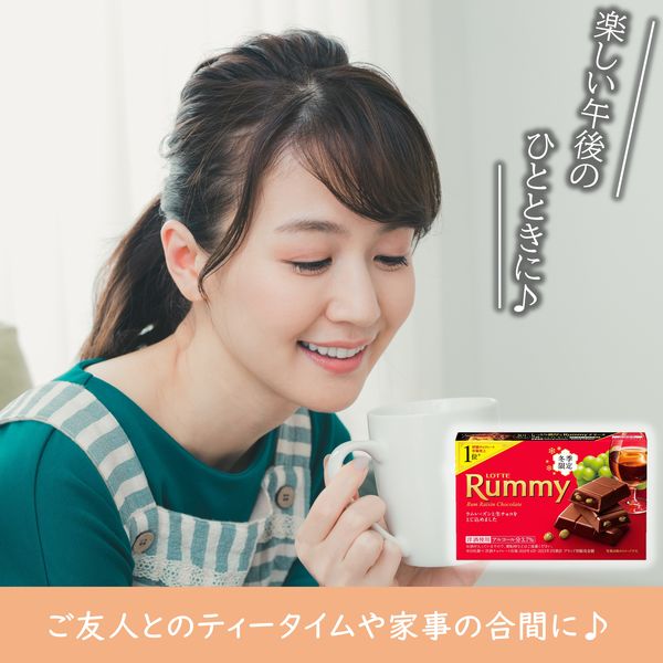 ラミー 10個 ロッテ チョコレート