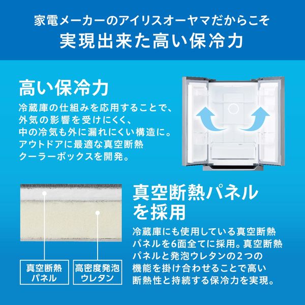アイリスオーヤマ HUGEL 真空断熱クーラーボックス 20L ホワイト