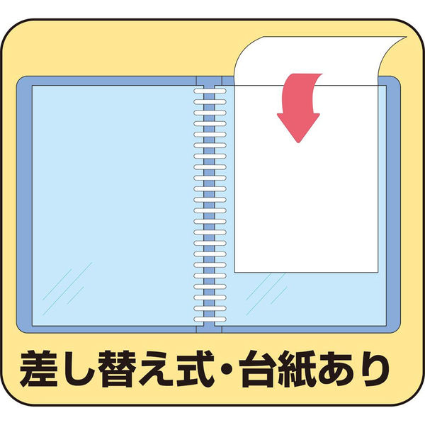 キングジム シンプリーズ クリアーファイル A4タテ 差替式 25ポケット