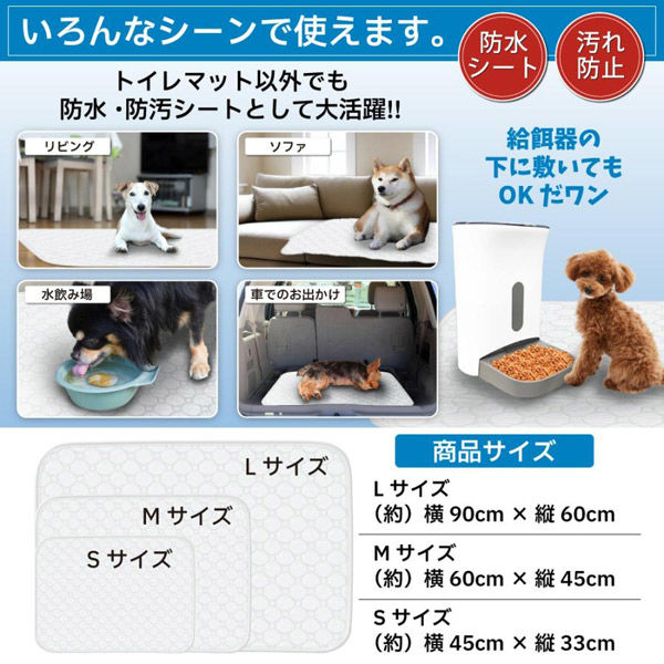 ベストアンサー 洗えるペットシーツホワイトL 2枚セット pet-076-l-2p（直送品） アスクル