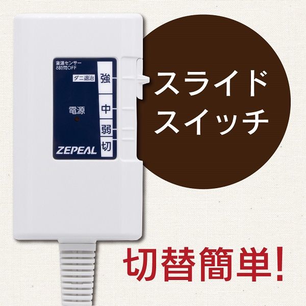 電響社 電気敷毛布 ブラウン DM-Y13FSN-BR 1点 - アスクル