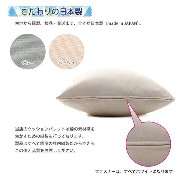 クッションカバー 綿100% 450×450mm バイオレット 1枚（直送品