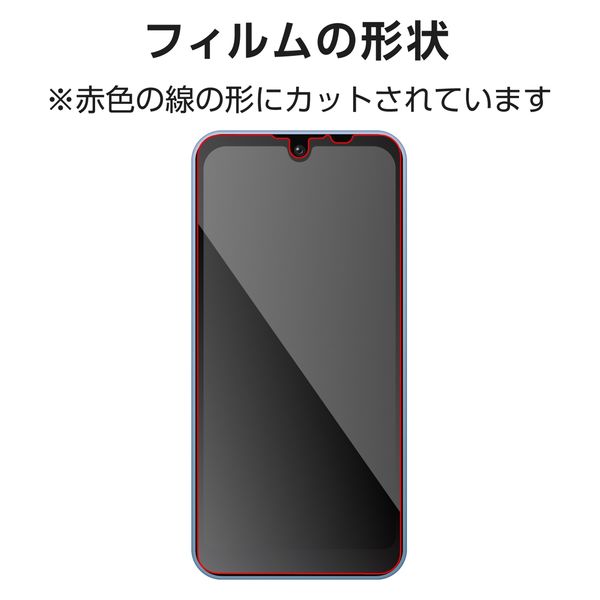 AQUOS wish3/wish2/wish のぞき見防止フィルム アンチグレア