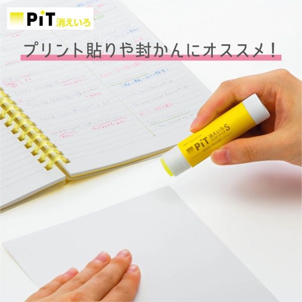 トンボ鉛筆 スティックのり 消えいろピットSネオンイエロー