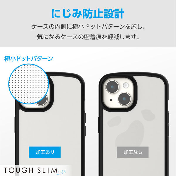 iPhone15 ケース ハイブリッド 衝撃吸収 背面マットクリア ブラック PM