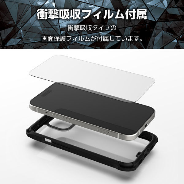 iPhone15 ケース 衝撃吸収 ZEROSHOCK 背面クリア フィルム付 黒 PM