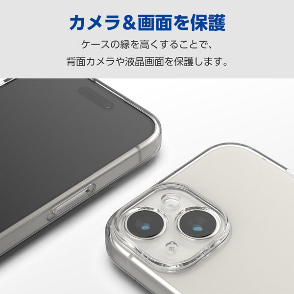 iPhone15 Plus ケース ソフト 衝撃吸収 カメラレンズ保護設計 クリア PM-A23BUCTKCR エレコム 1個（直送品） アスクル