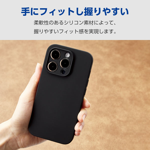 iPhone15 Pro ケース ハイブリッド シリコン ブラック PM-A23CHVSCCKBK