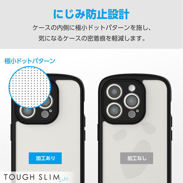 iPhone15 Pro ケース ハイブリッド 耐衝撃 背面クリア ブラック