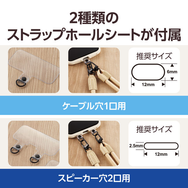 SSIBアクセサリー ストラップ 14個セット SSIBアクセサリー ストラップ 14個セット 楽天市場】【最安値