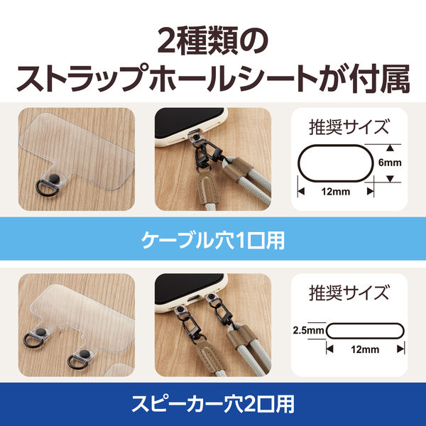 スマホショルダー ストラップ 42～78cm 長さ調整可 丸ひもタイプ