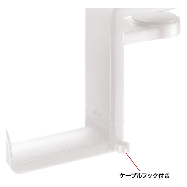 サンワサプライ 回転式ヘッドホンフック（ホワイト） PDA-STN18W 1個