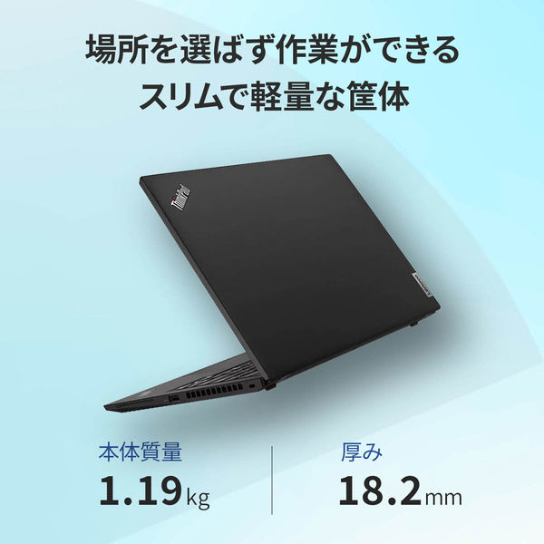 Lenovo（レノボ） ThinkPad X13 Gen3 13.3インチ ノートパソコン