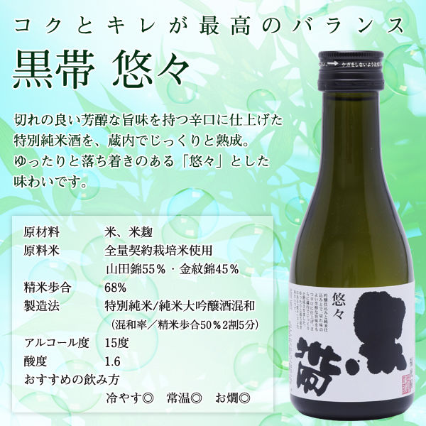ボス　豊天商店 商人セット　帆前掛け　非売品　2枚　レア　貴重　グッズ　酒屋 楽天市場】【レビュー特典付き】 山崎実業 tower 神具 タワー 7