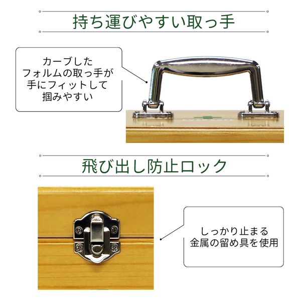 木製救急箱 　Ｌサイズ 2個セット】木製救急箱 Lサイズ 救急ボックス 防災グッズ 応急