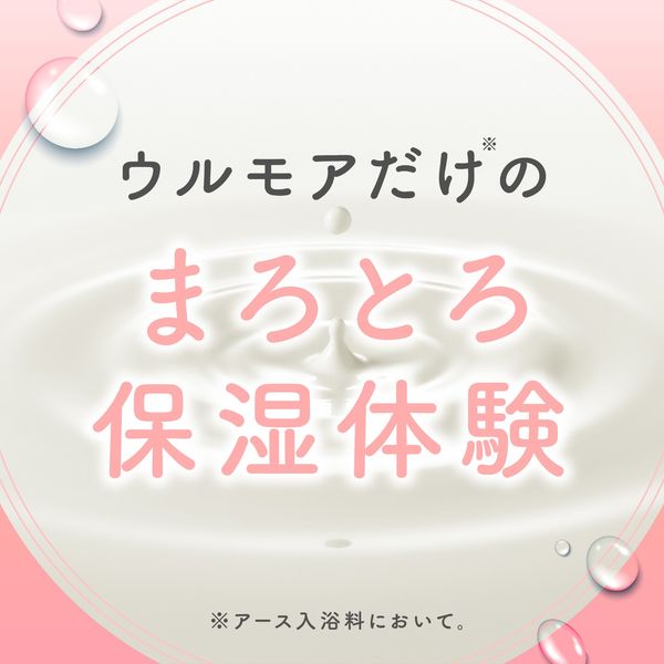 生活の木 キンモクセイ バスミルク 60ml 入浴料 入浴剤