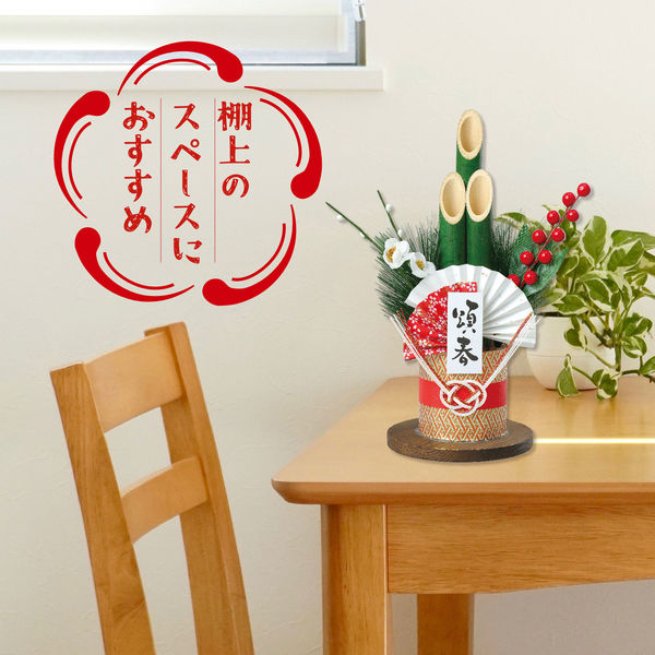 メイメイページ　門松A MAME｜豆皿 – JINNAN HOUSE