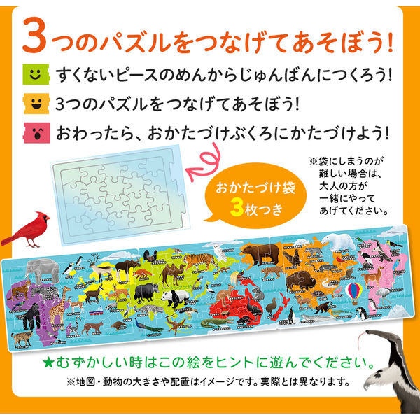 新品・未開封　アメリカで話題の仕掛けパズル3セット 新品・未開封 アメリカで話題の仕掛けパズル3セット