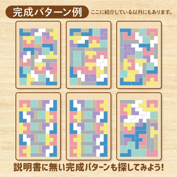 シルバーバック SQUARE PAZZLE 12947 1個（直送品） - アスクル