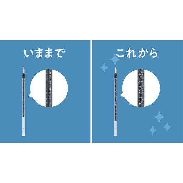 三菱鉛筆uni ジェットストリーム多色用替芯 紙パッケージ 0.38mm
