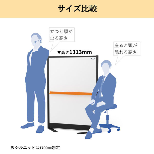 軒先渡し】プラス WBC くの字脚 幅943×奥行470×高さ1313mm WBC