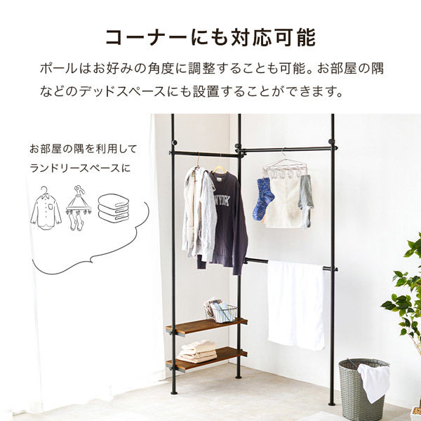 軒先渡し】萩原 突っ張り伸縮ハンガーラック 幅1980×奥行240×高 軒先渡し】萩原 突っ張り伸縮ハンガーラック 幅1980×奥行240×高
