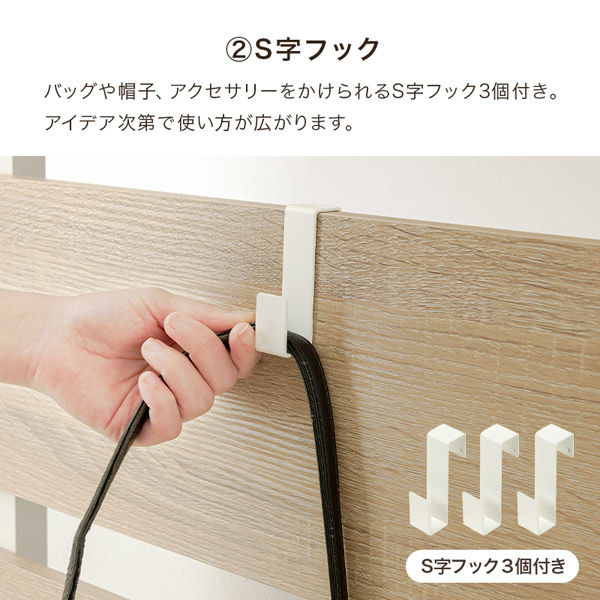 軒先渡し】萩原 突っ張りマガジンラック 幅800×奥行215×高さ