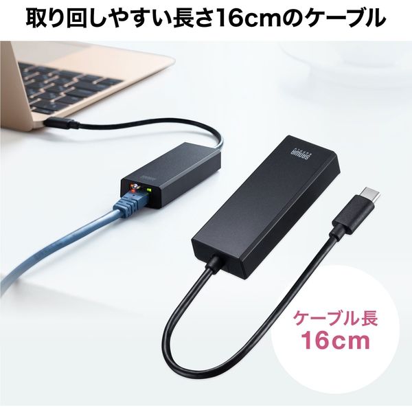 サンワサプライ USB3.2 Type-C-LAN変換アダプタ(2.5Gbps対応) USB-CVLAN6BK 1個 - アスクル