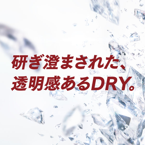 ビール アサヒスーパードライ ドライクリスタル 350ml 1箱(24本 ビール アサヒスーパードライ ドライクリスタル 350ml 1箱(24本