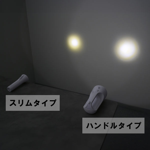 LED懐中電灯 1500lx 強力ライト 防災 変換用スペーサー付