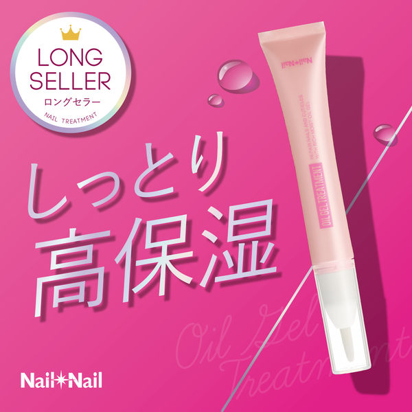 ネイルネイル オイルジェルトリートメント N 6ml 3個 スタイリング 