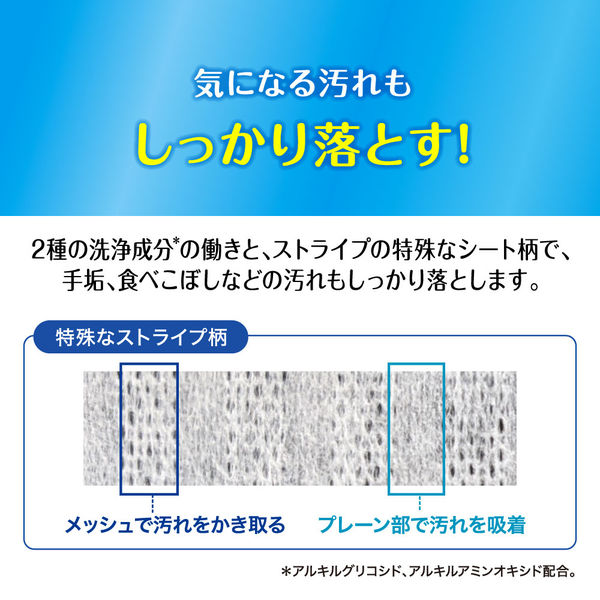 ウェットティッシュ 除菌シート 花王 クリンキーパー24時間抗菌シート 