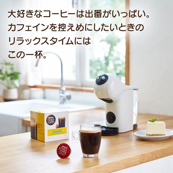 ネスカフェ ドルチェグスト専用カプセル リッチブレンド カフェイン ...